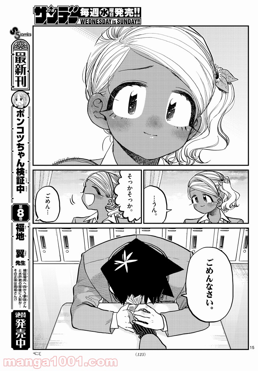 P15