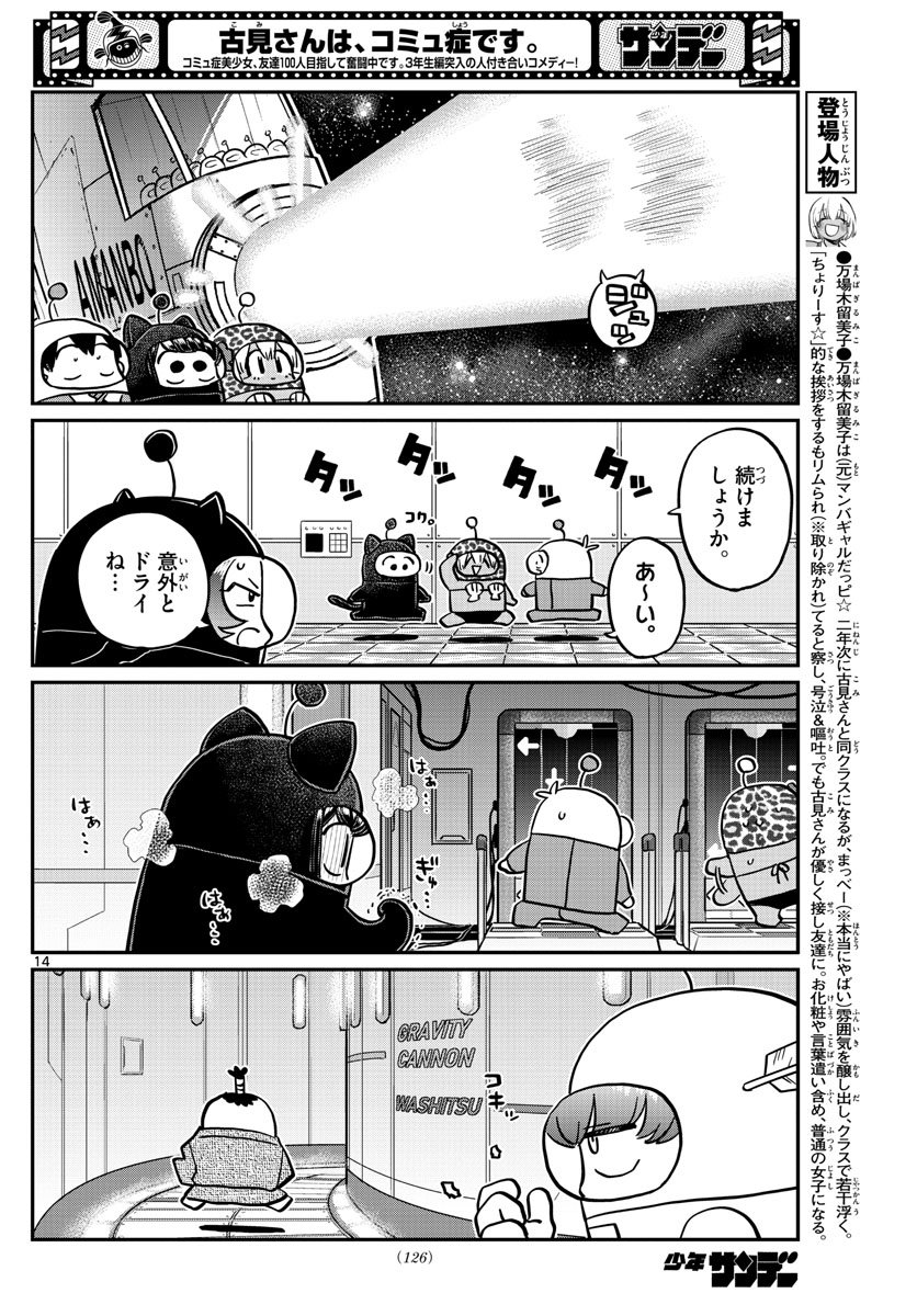 P14