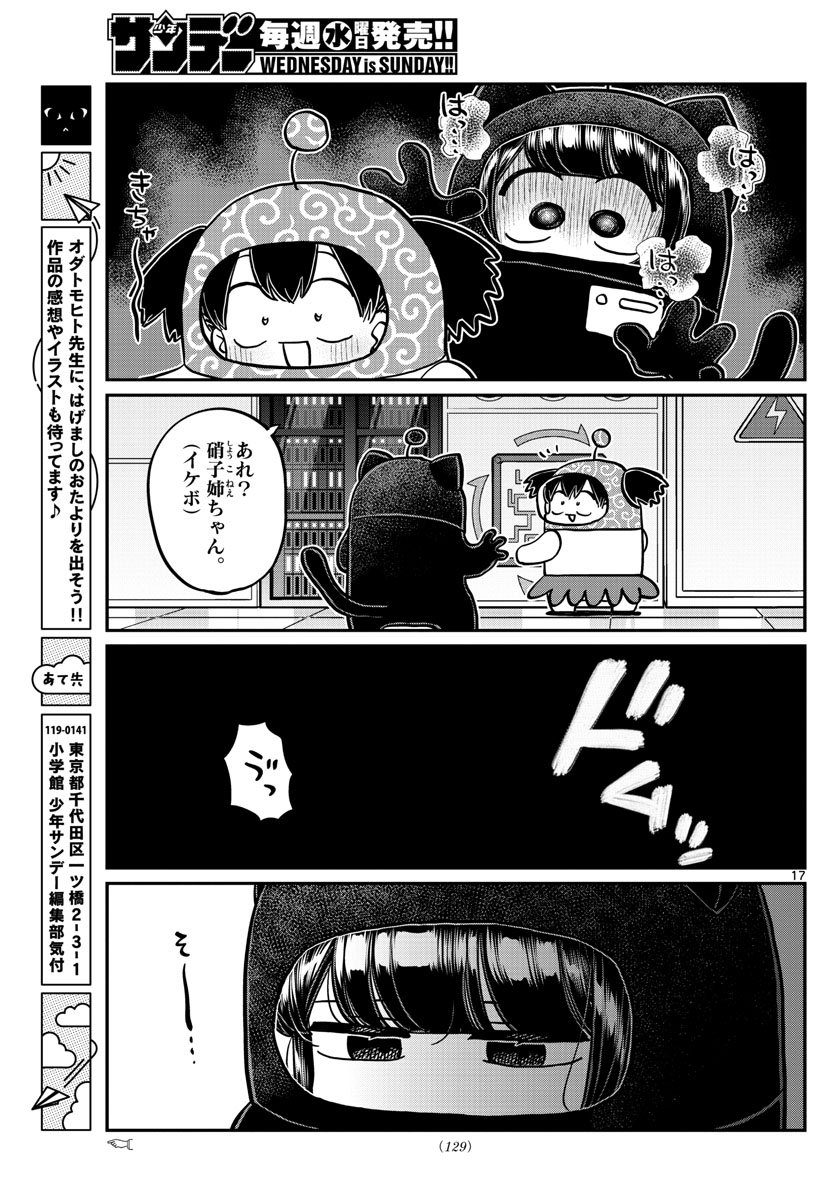 P17