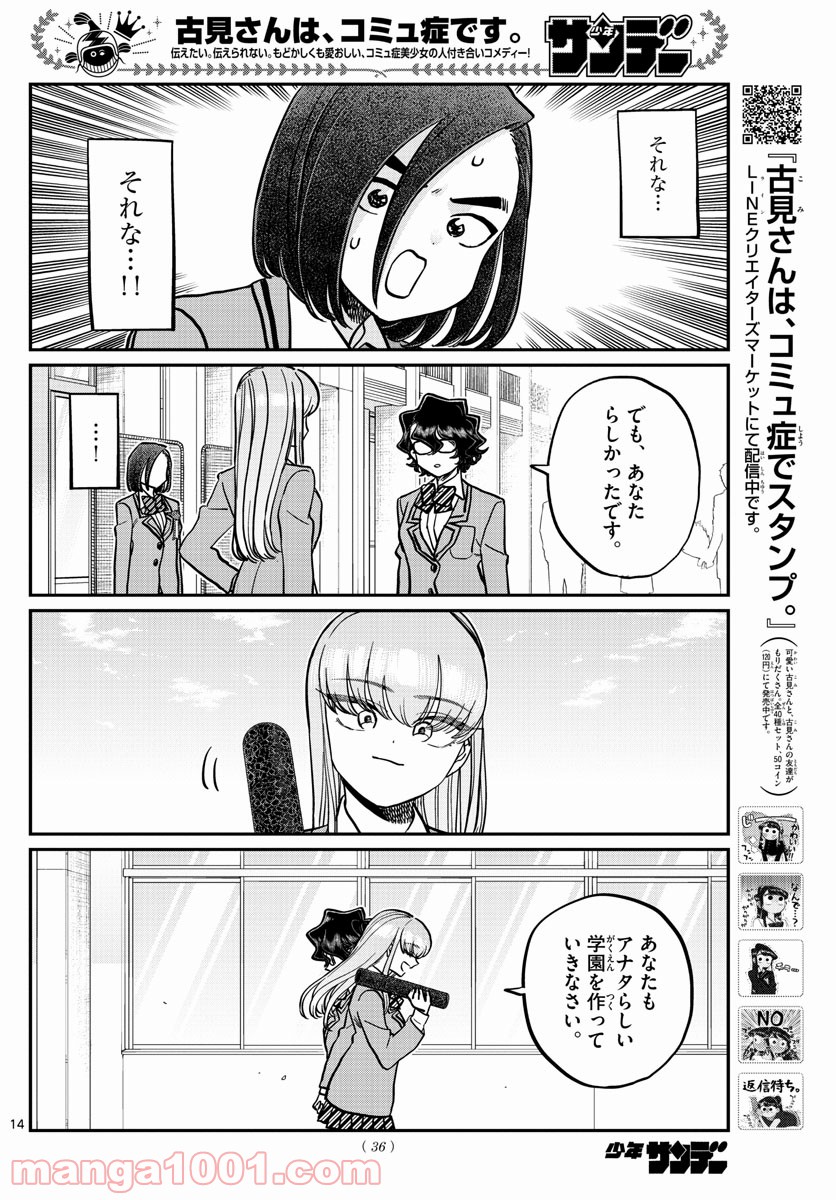 P14