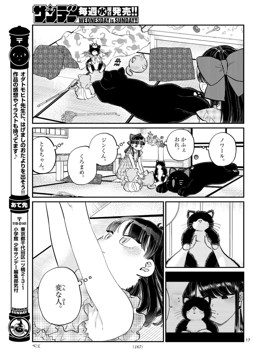 P17