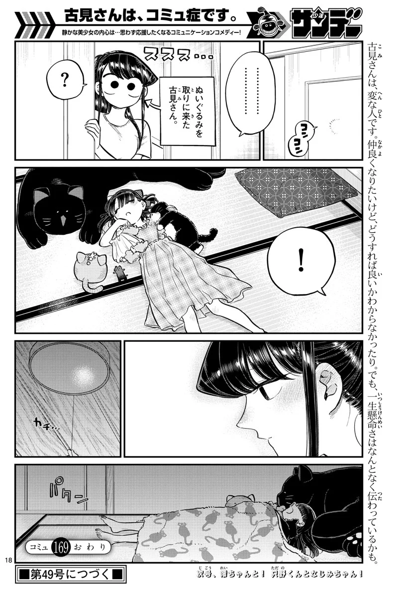 P18