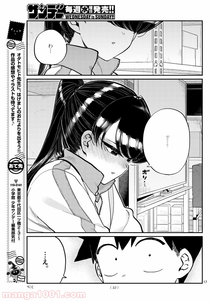 P17