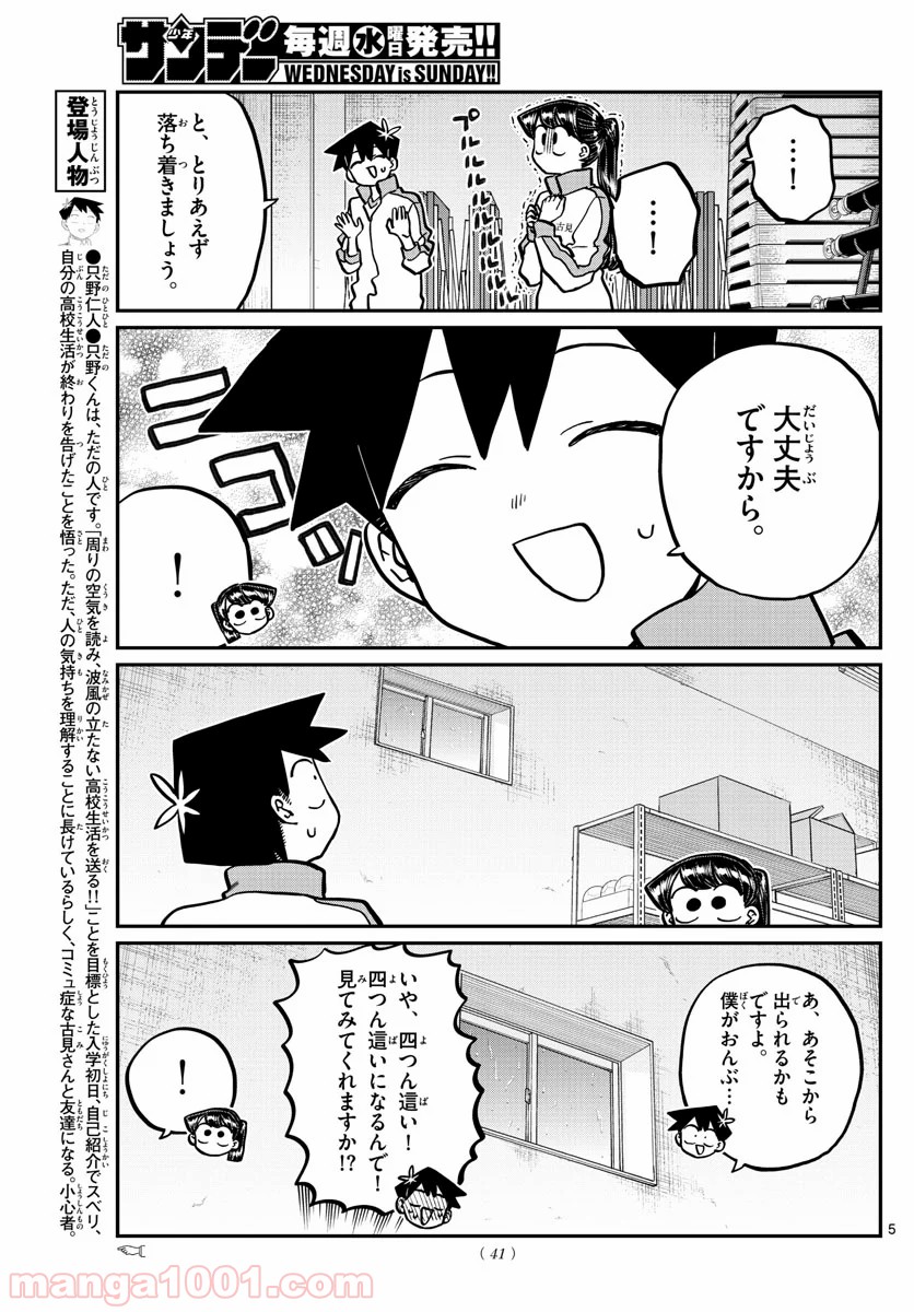 P5