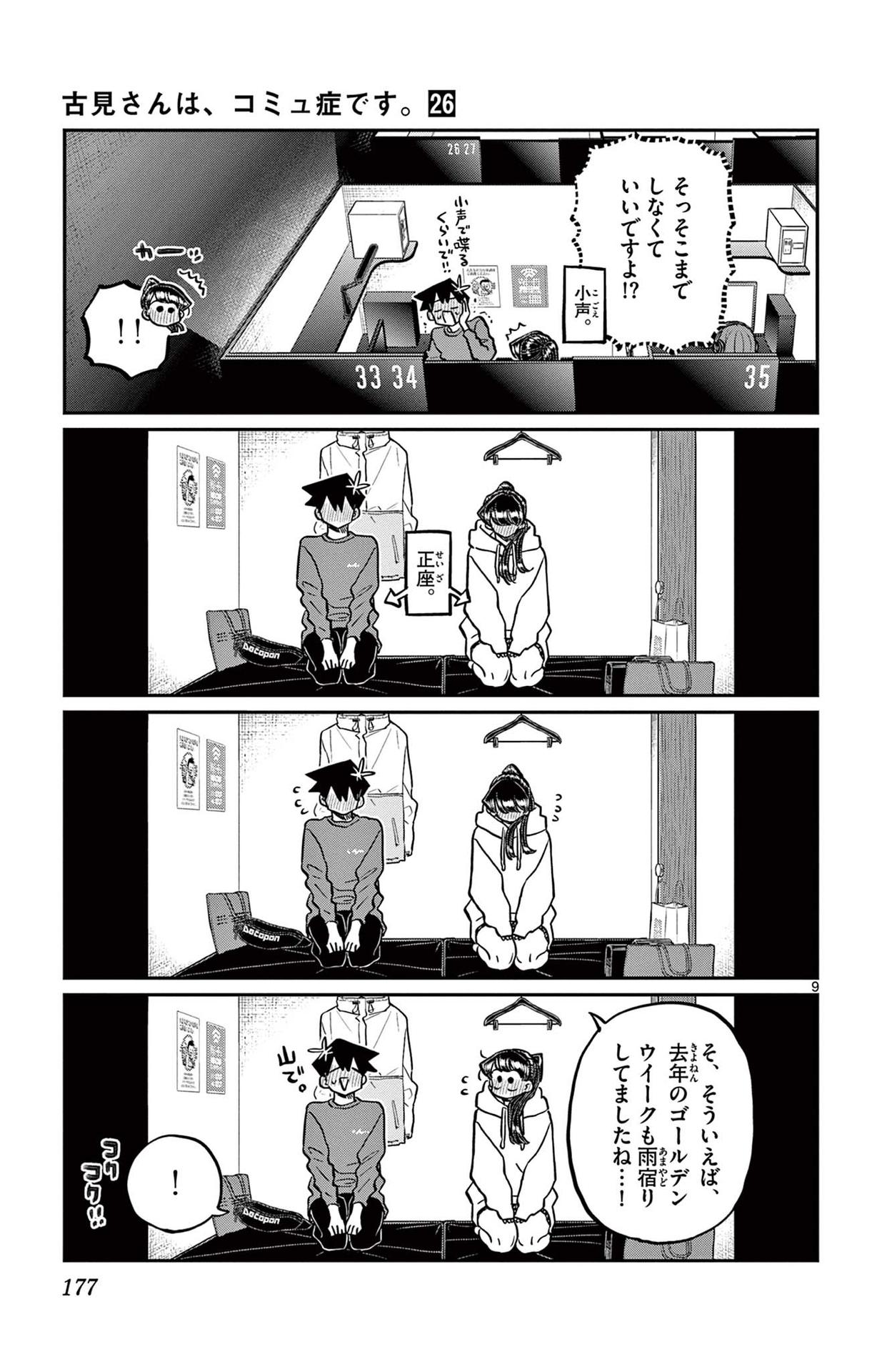 P9