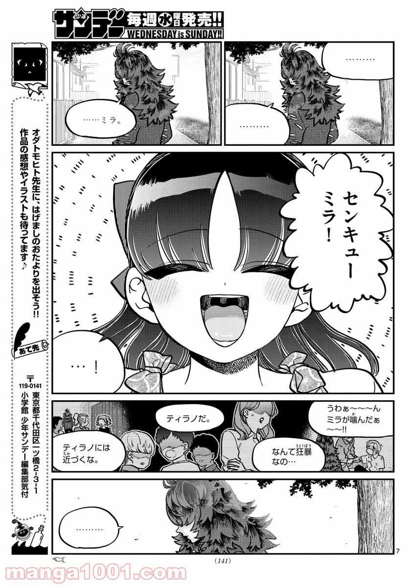 P7