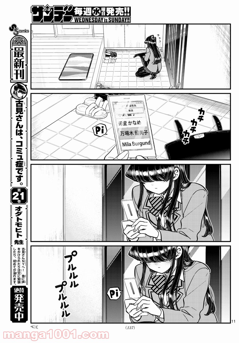 P11