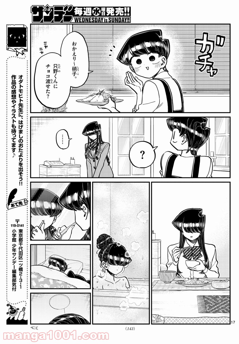 P17