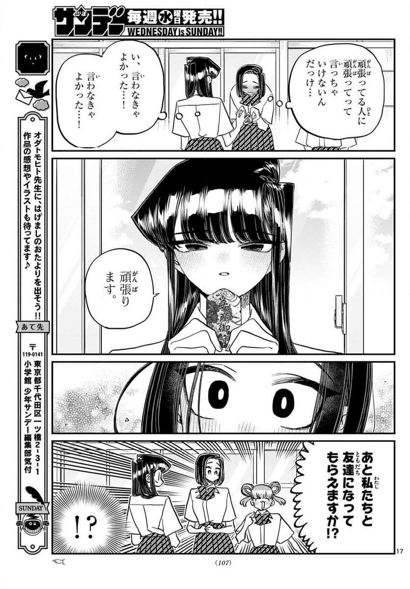 P17