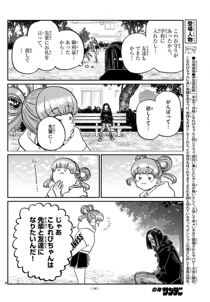P6