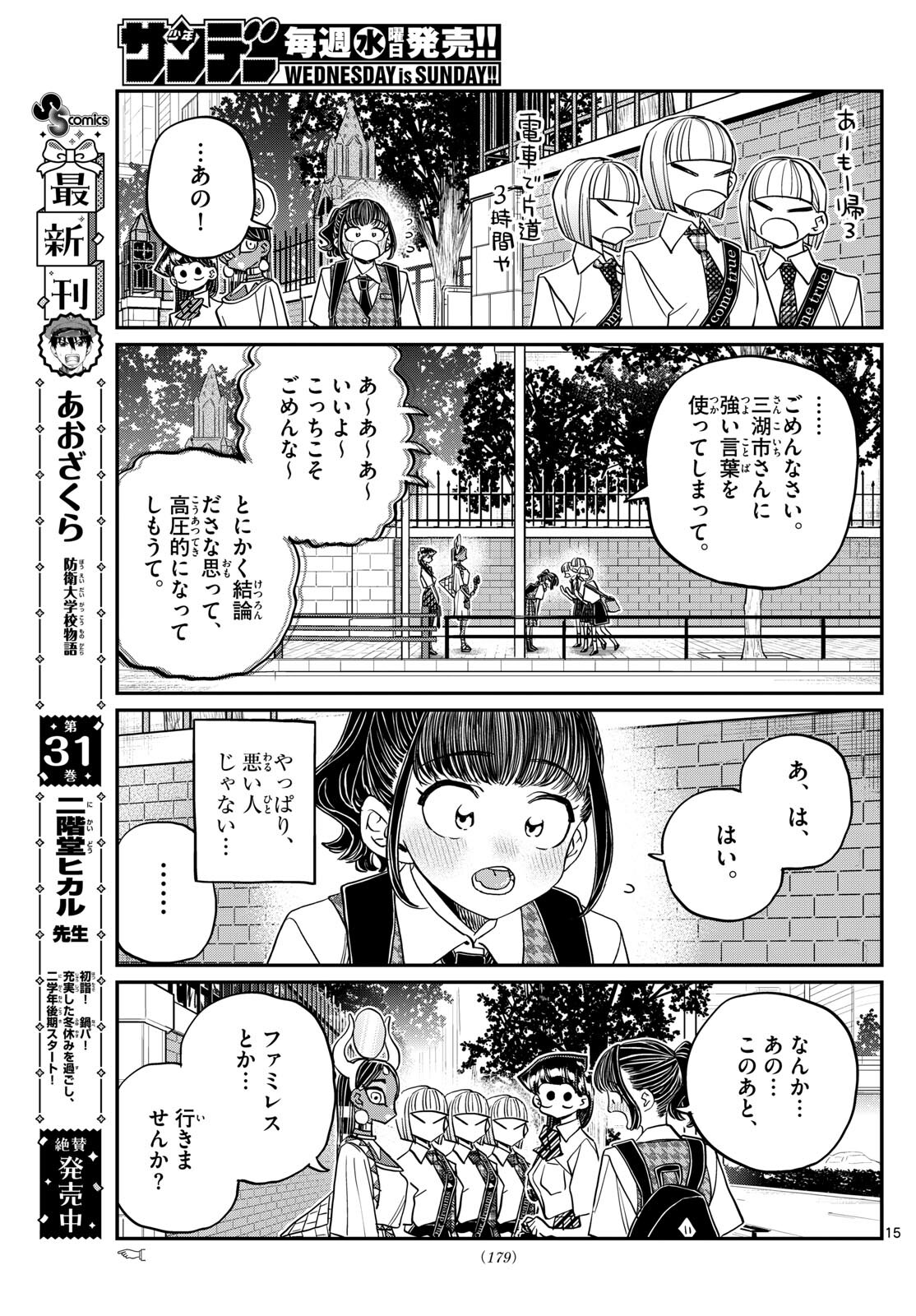 P15