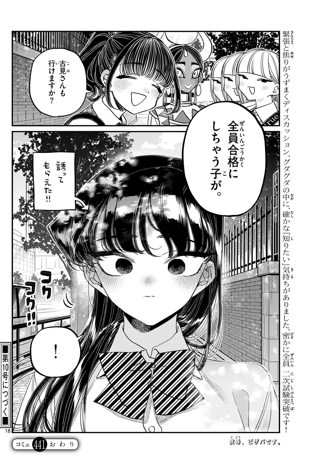 P18