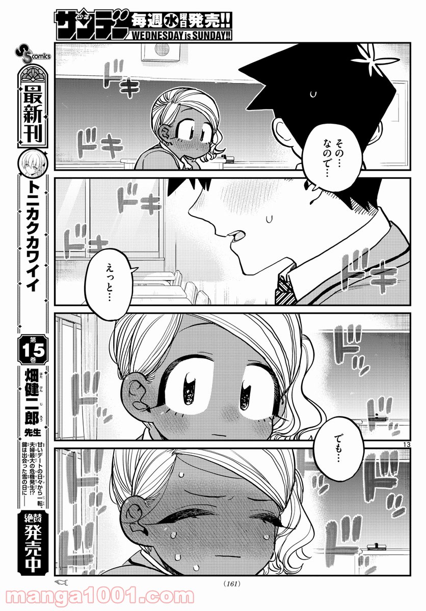 P13