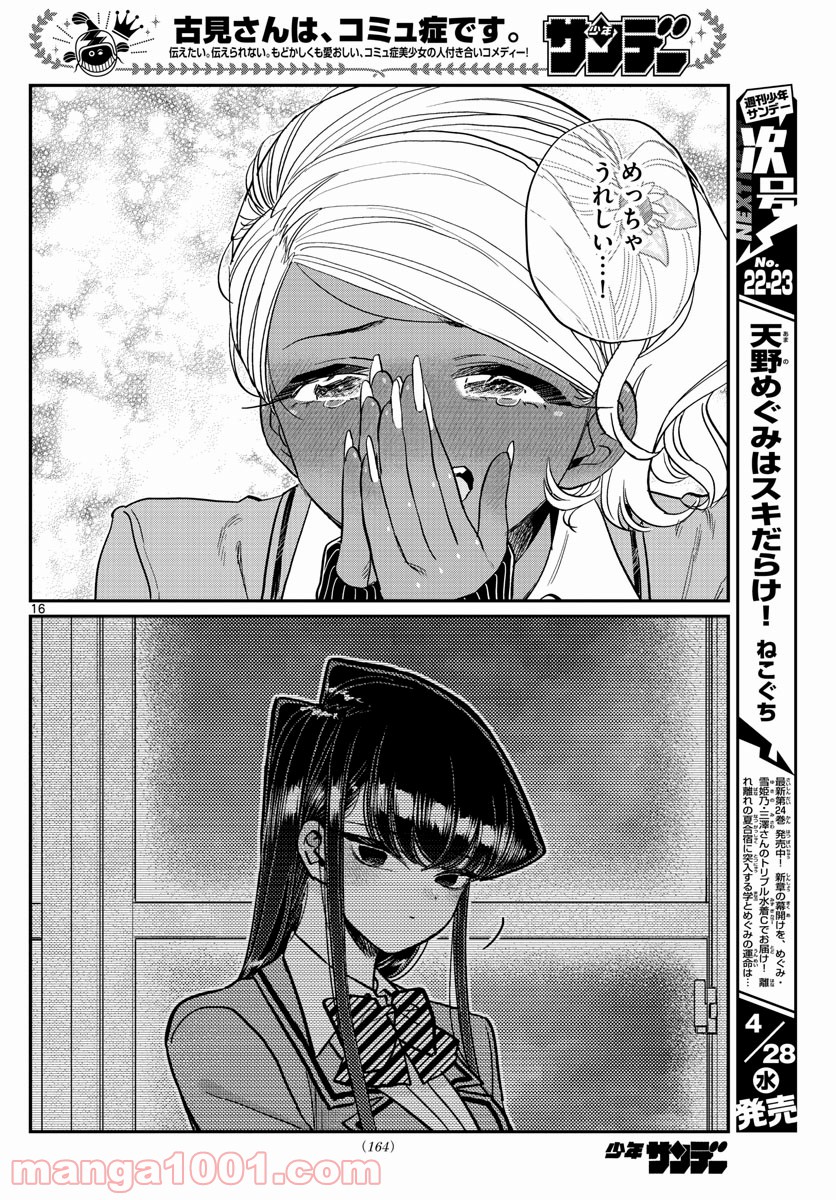 P16