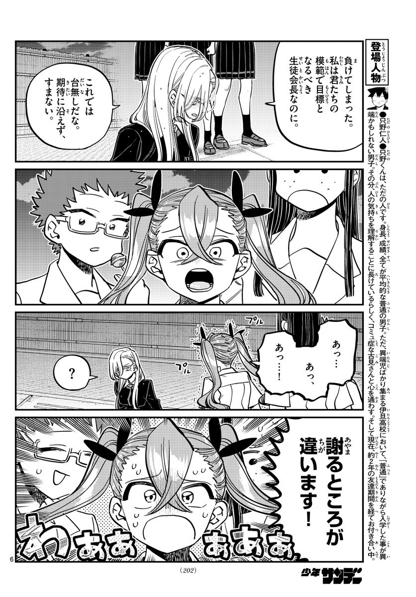 P6