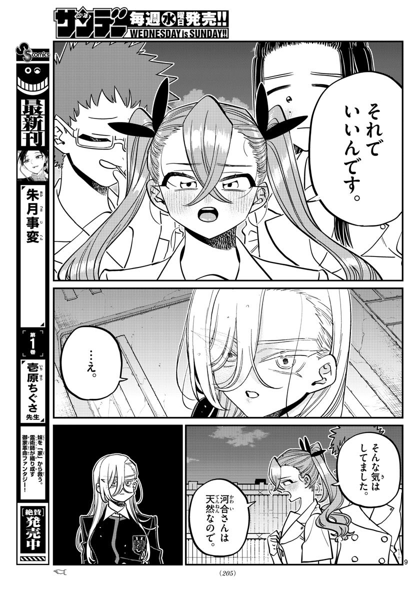 P9