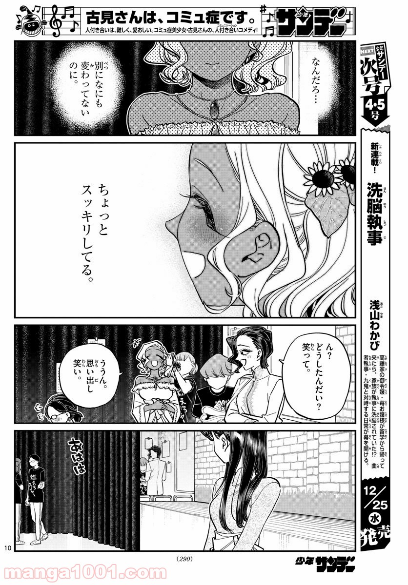 P10
