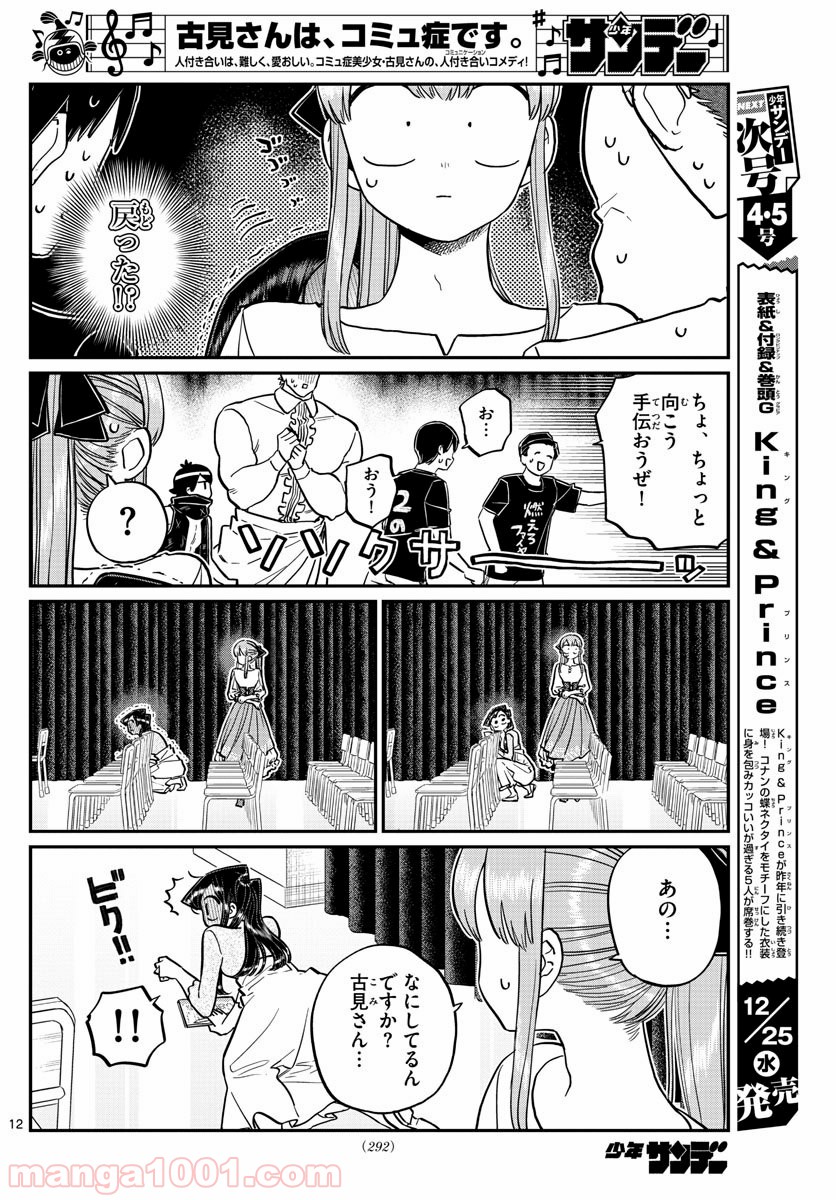P12