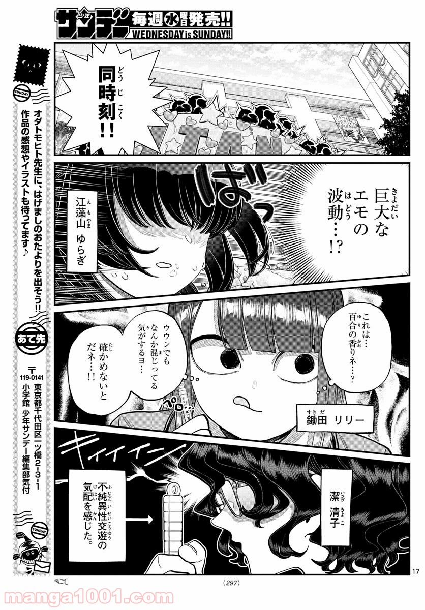 P17