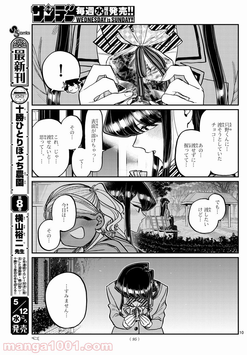 P10