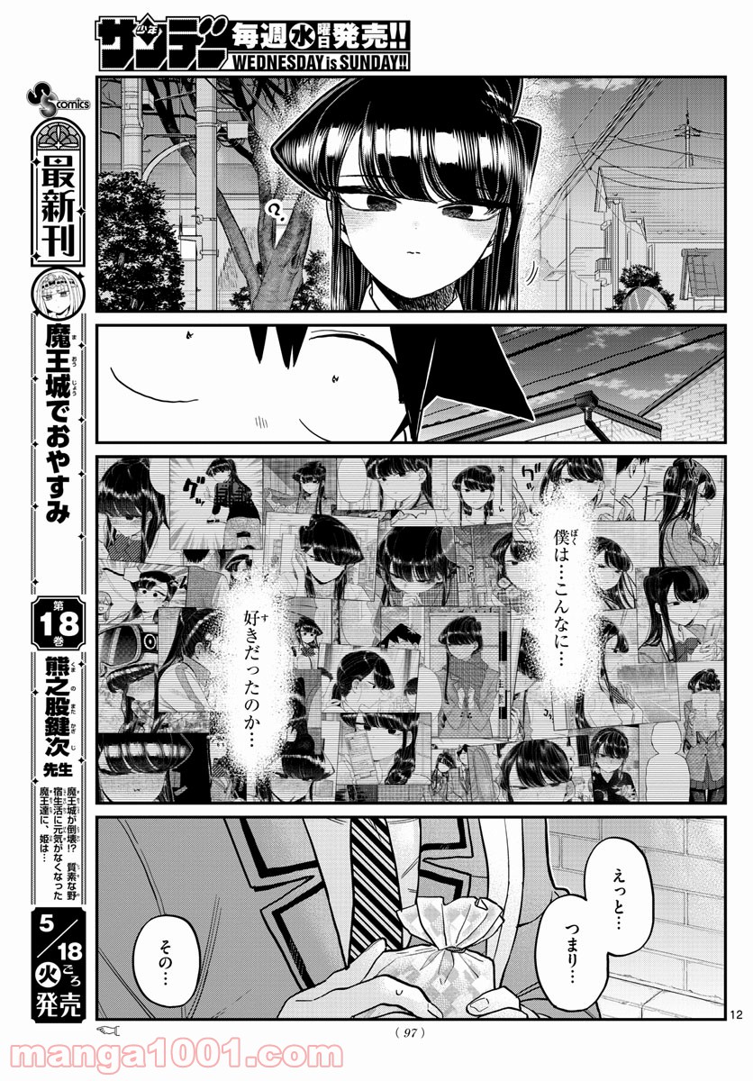 P12