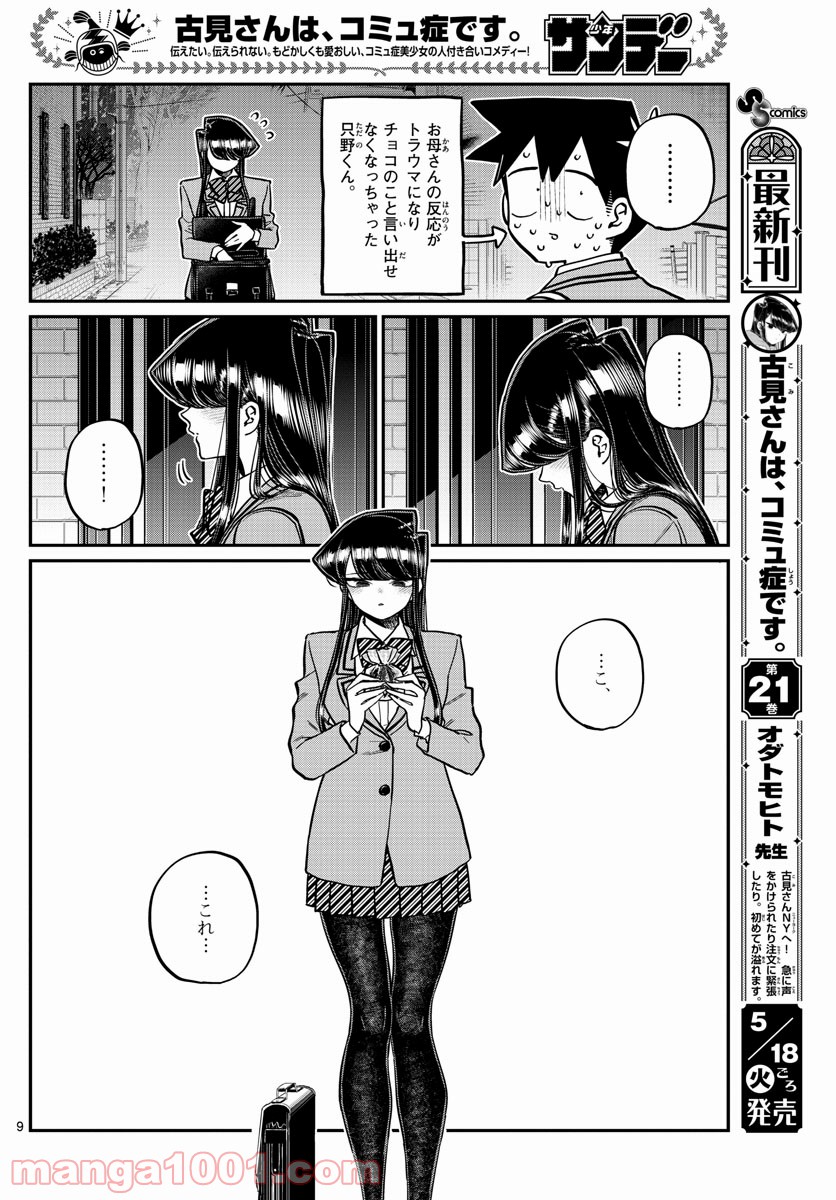 P9