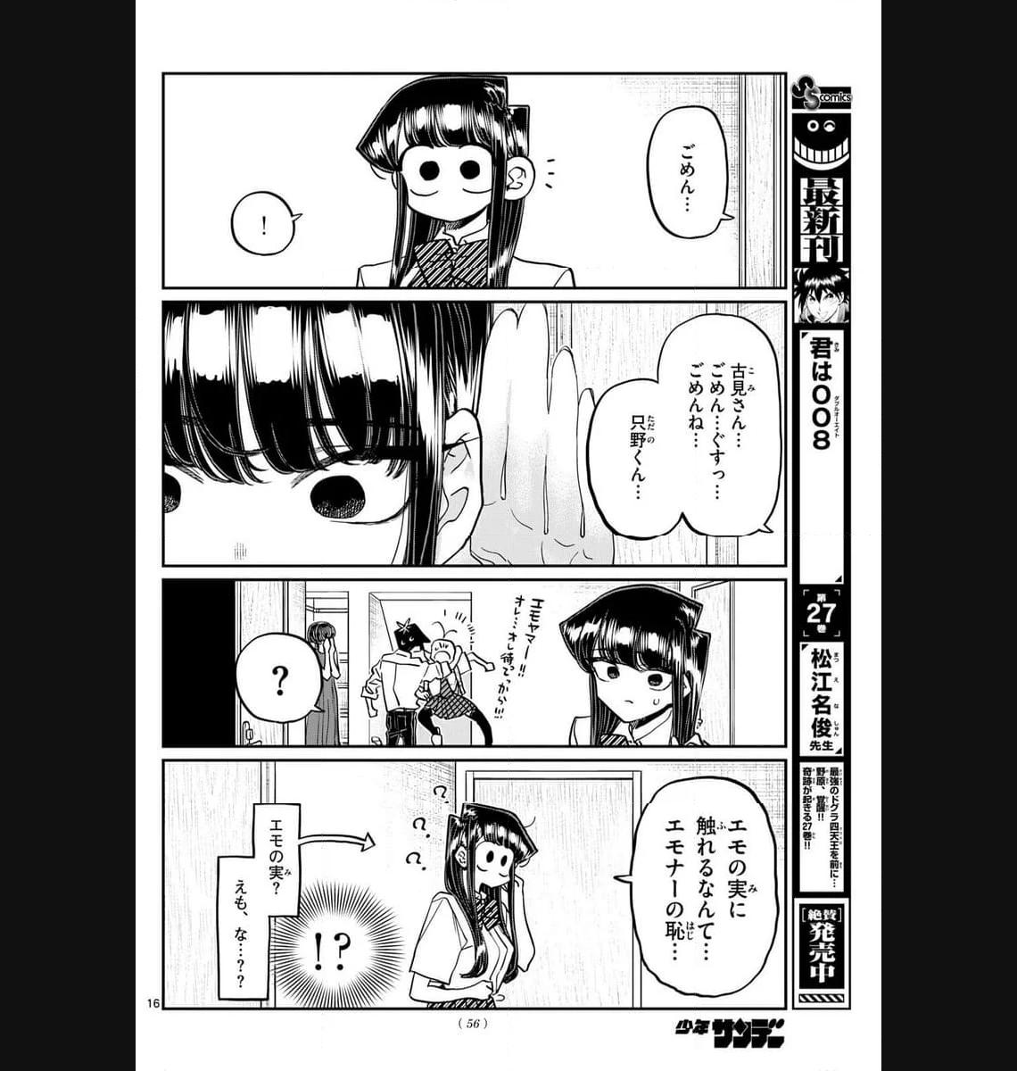P16