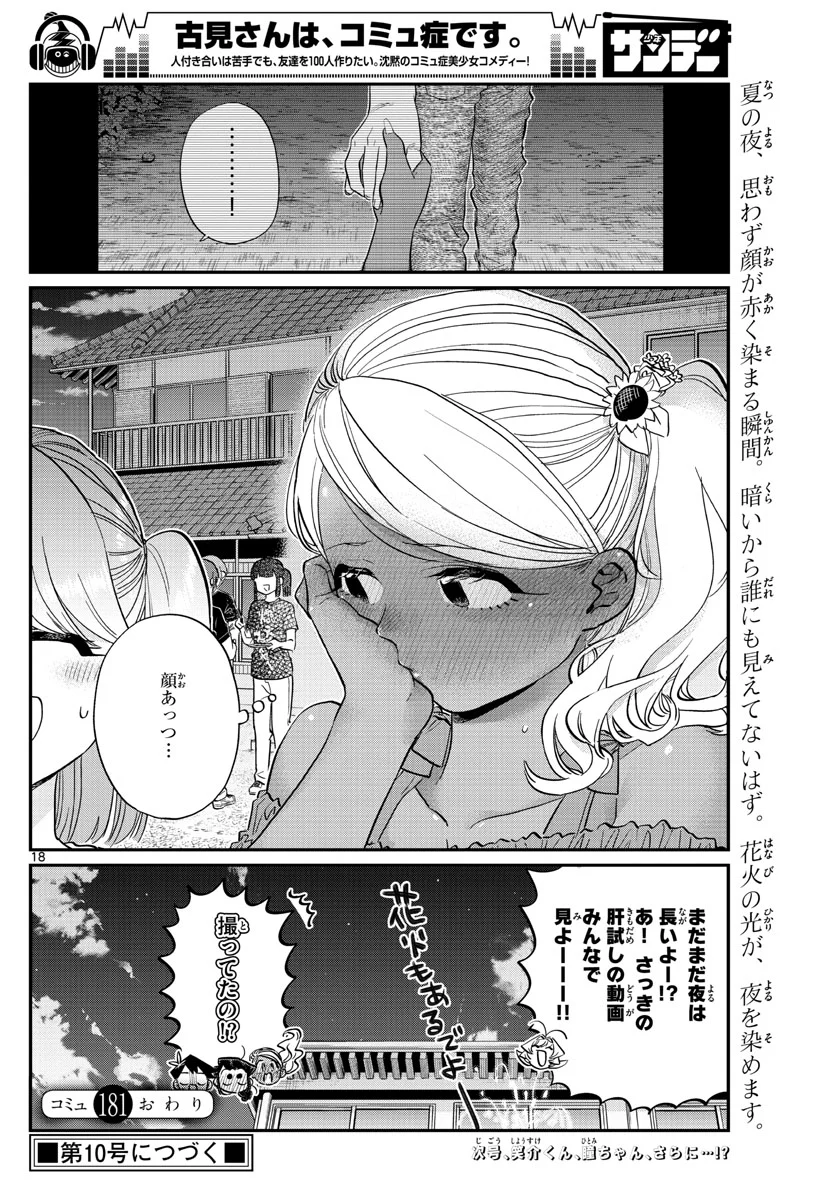 P18