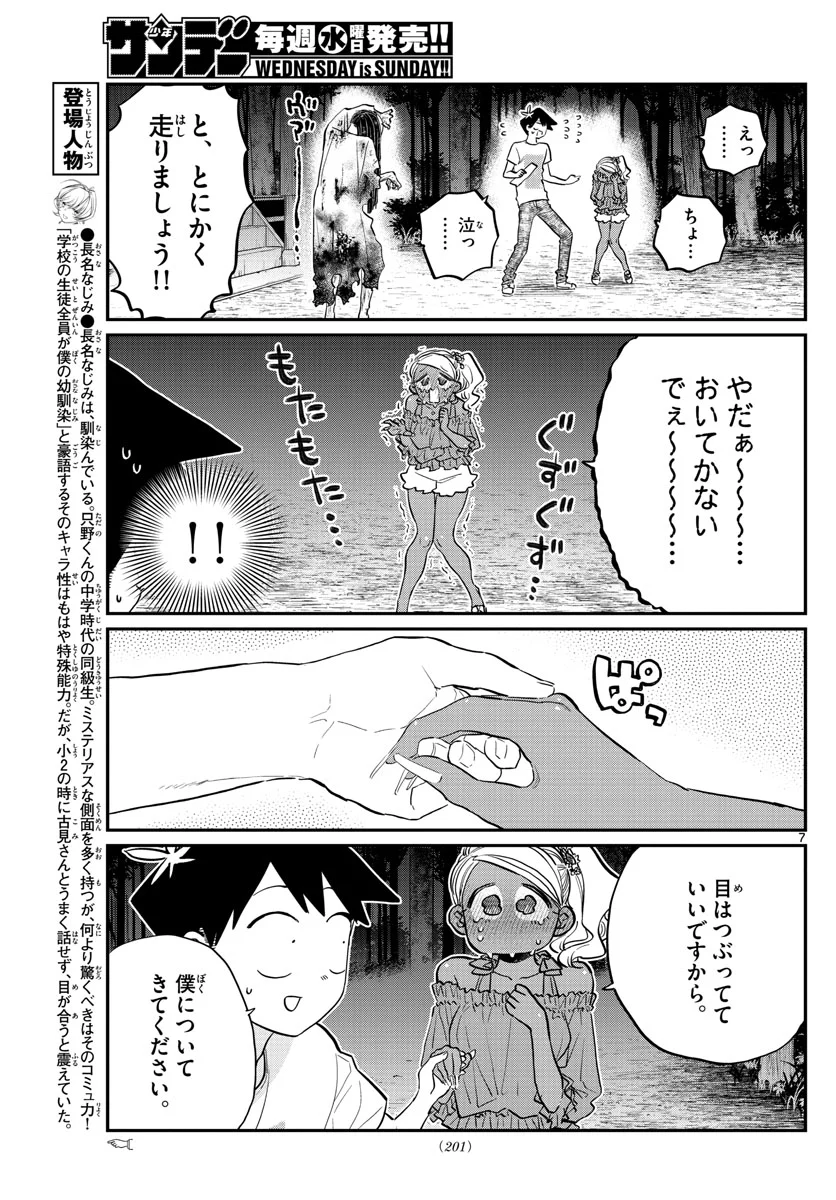 P7