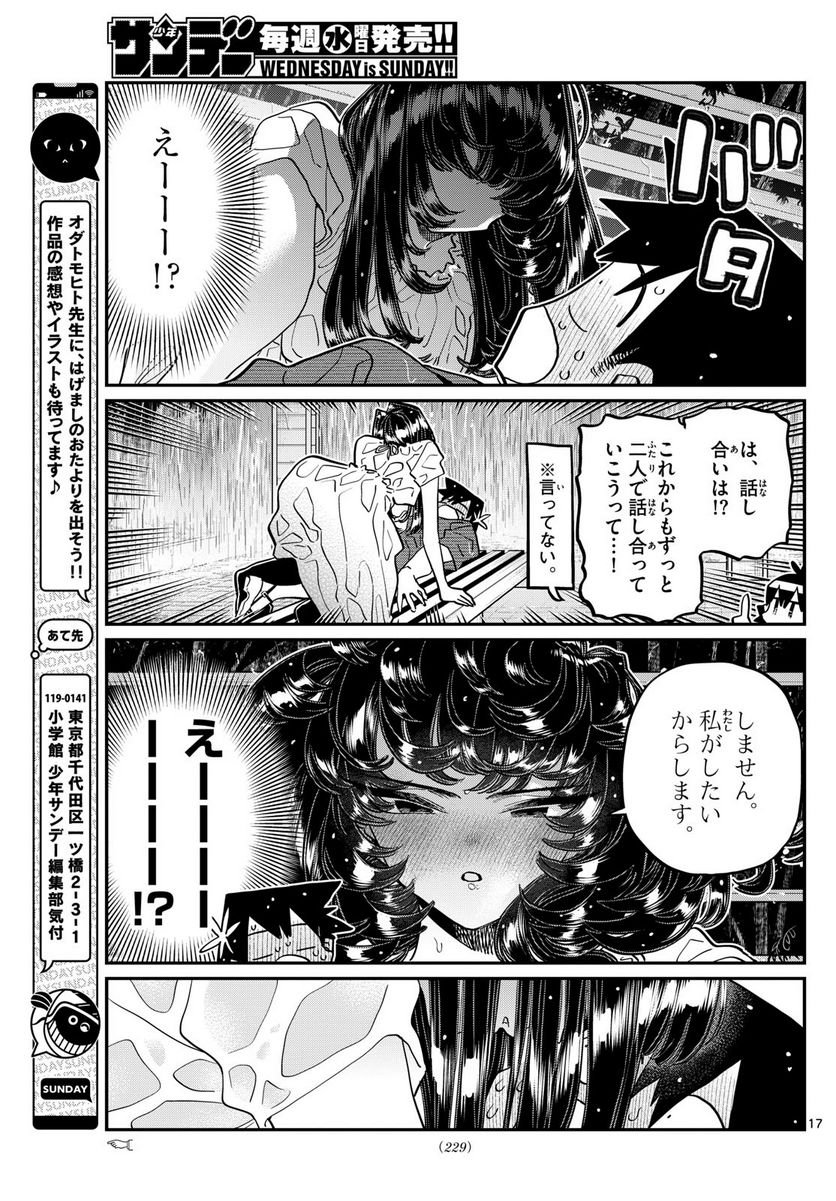 P17