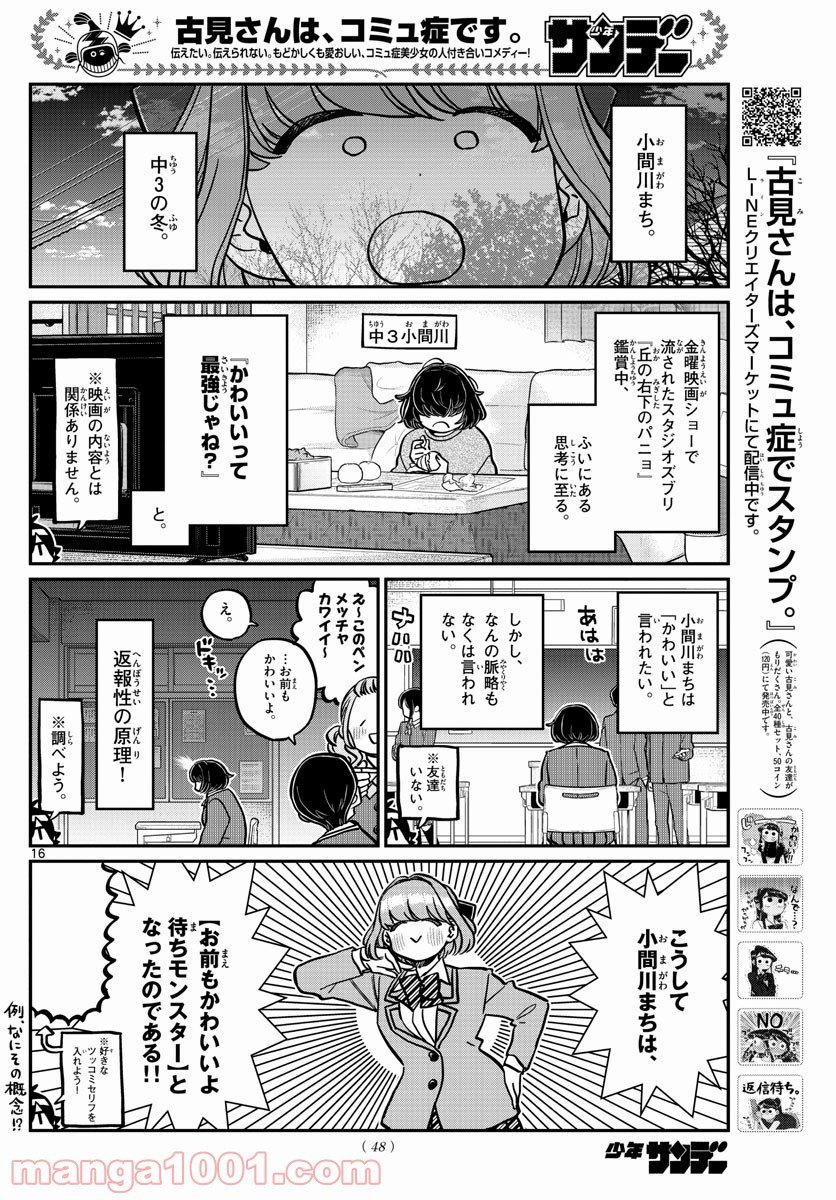 P16