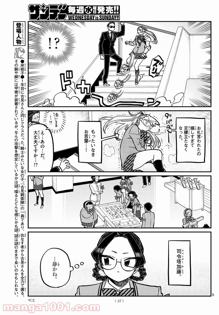 P5