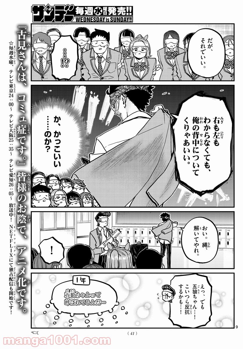 P9