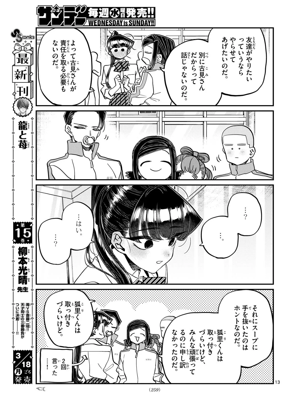 P13