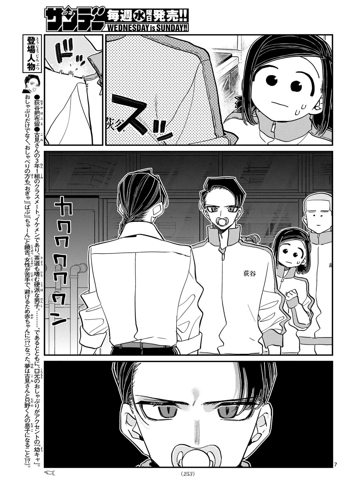 P7