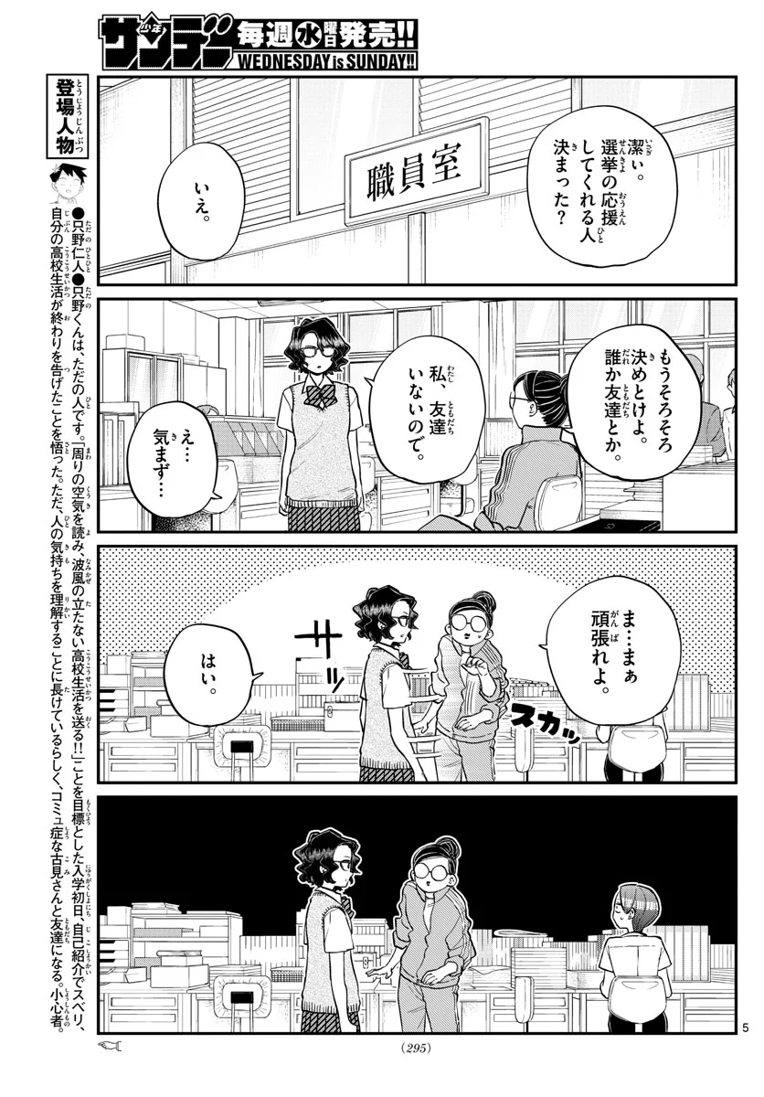 P5