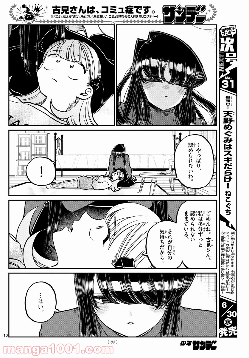 P10