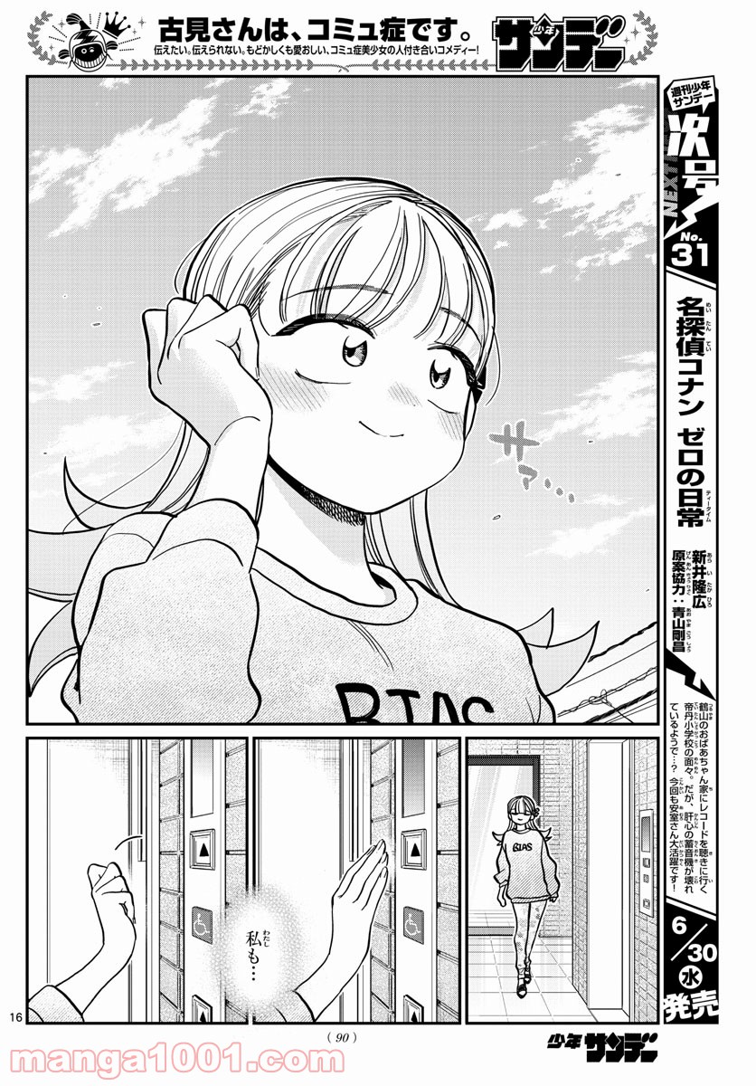 P16