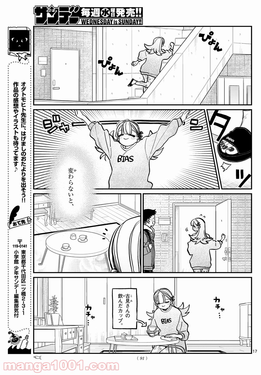 P17