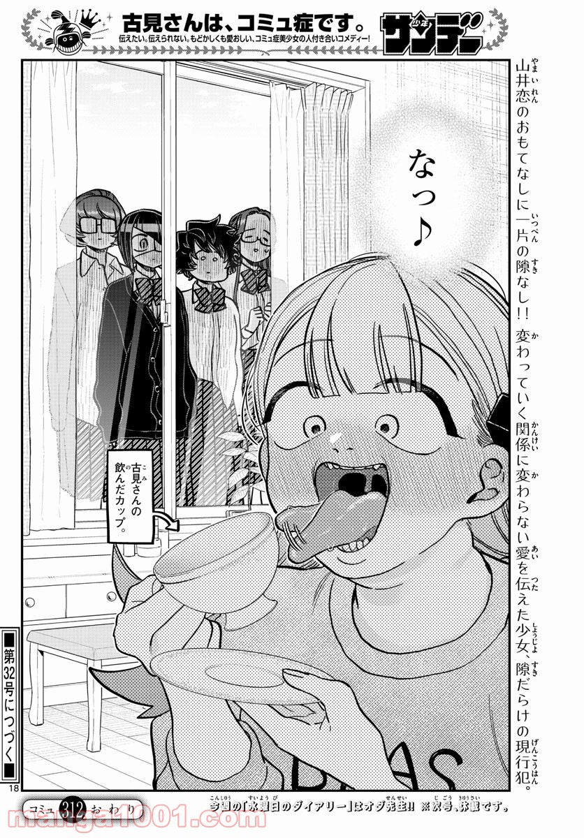 P18