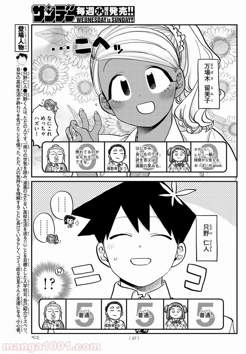 P7
