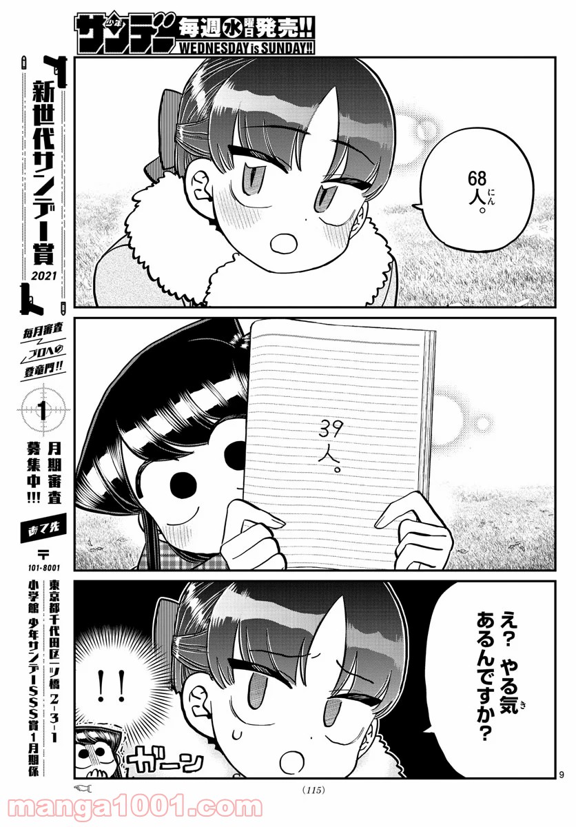 P9