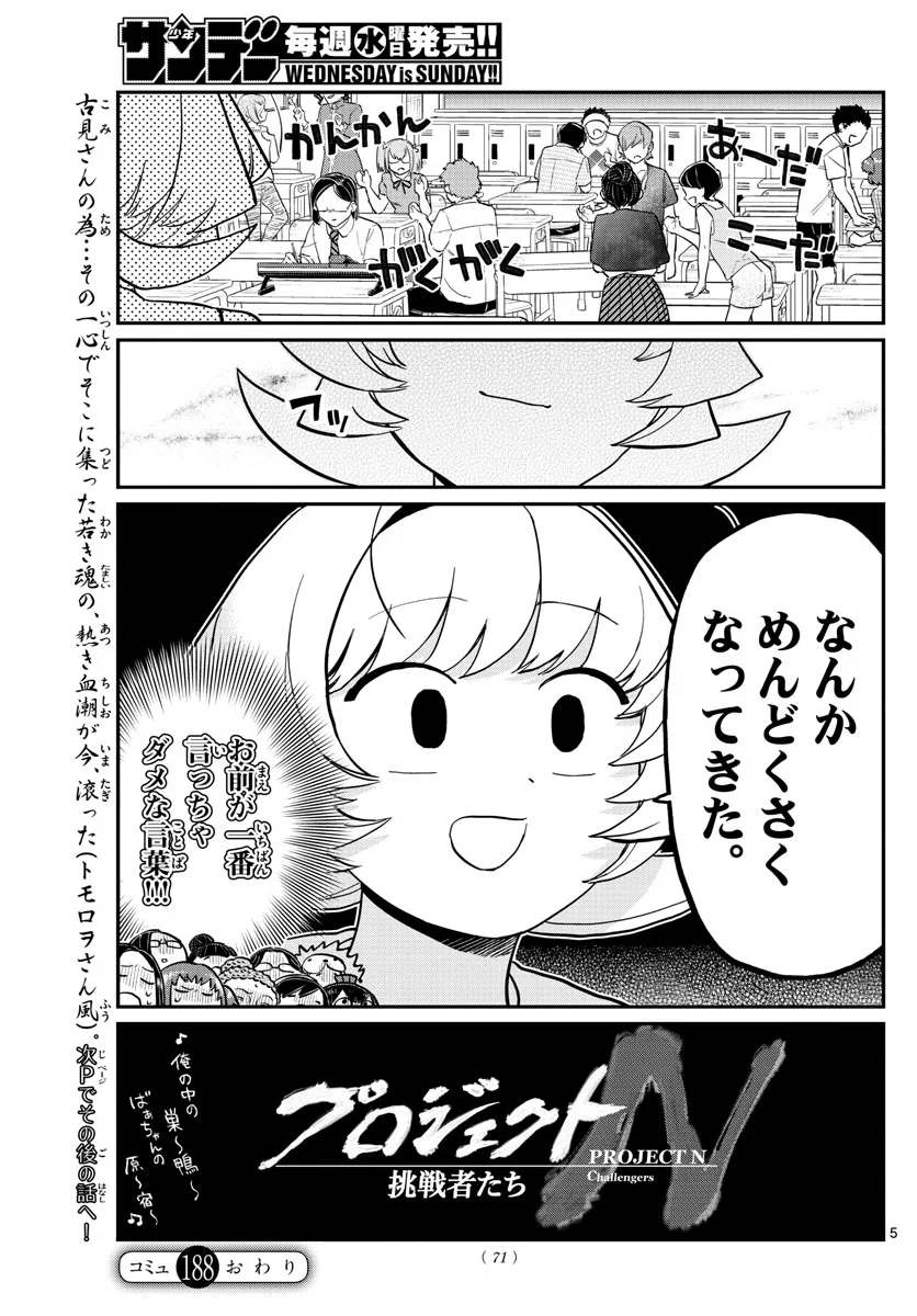 P5