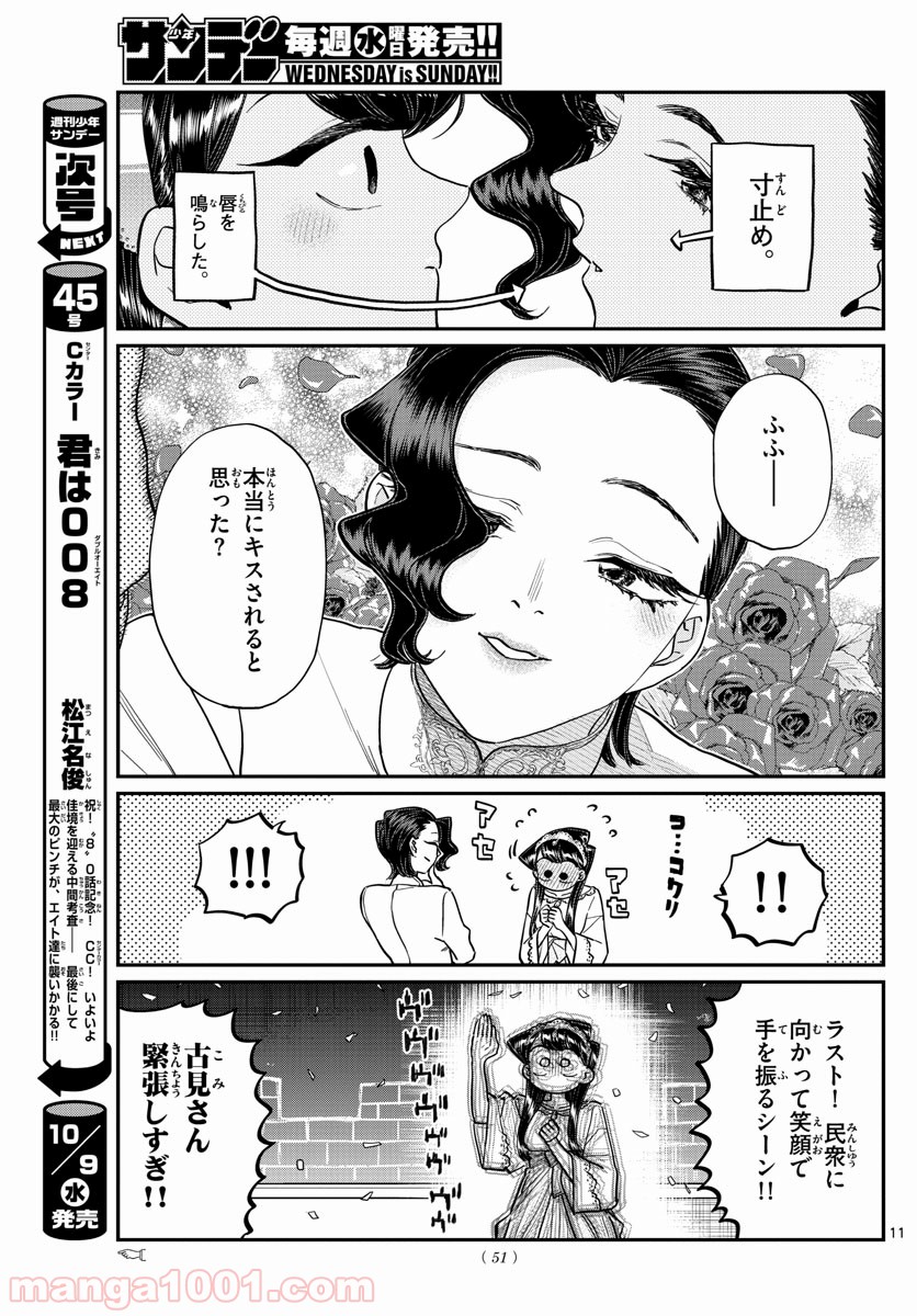 P11