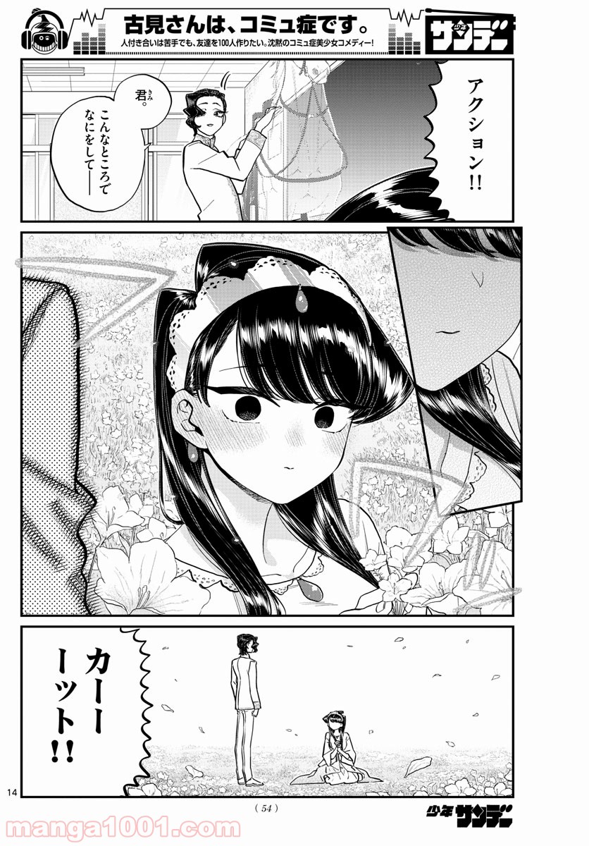 P14