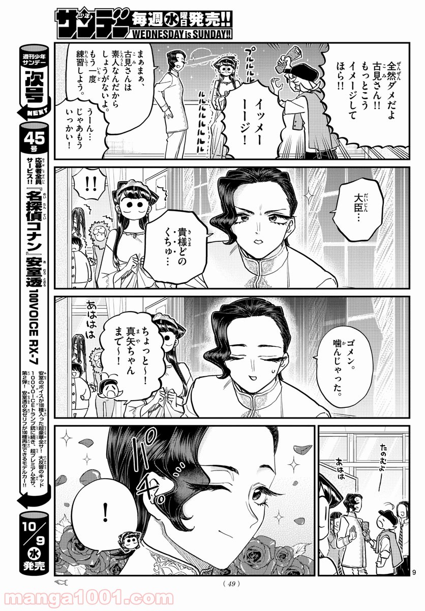 P9