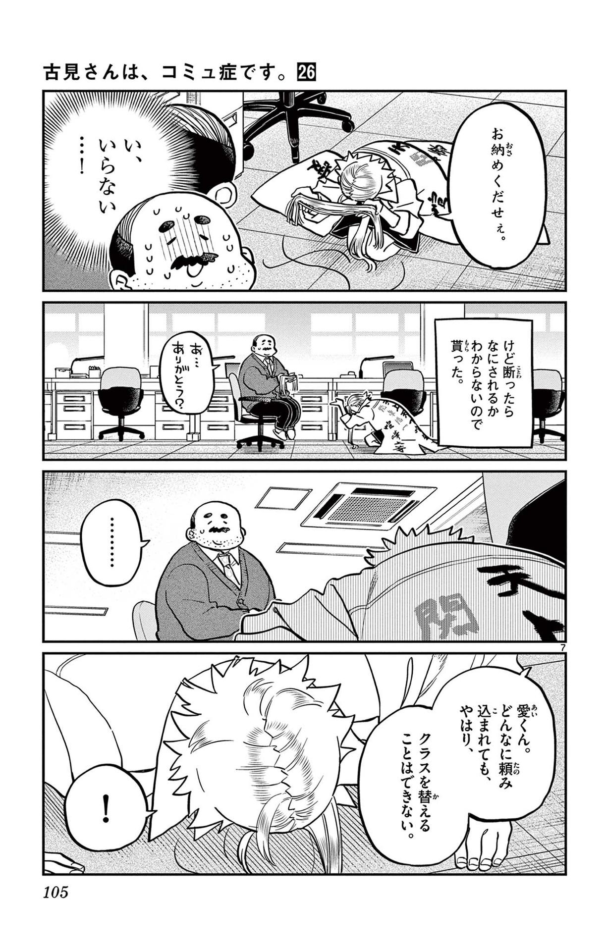 P7