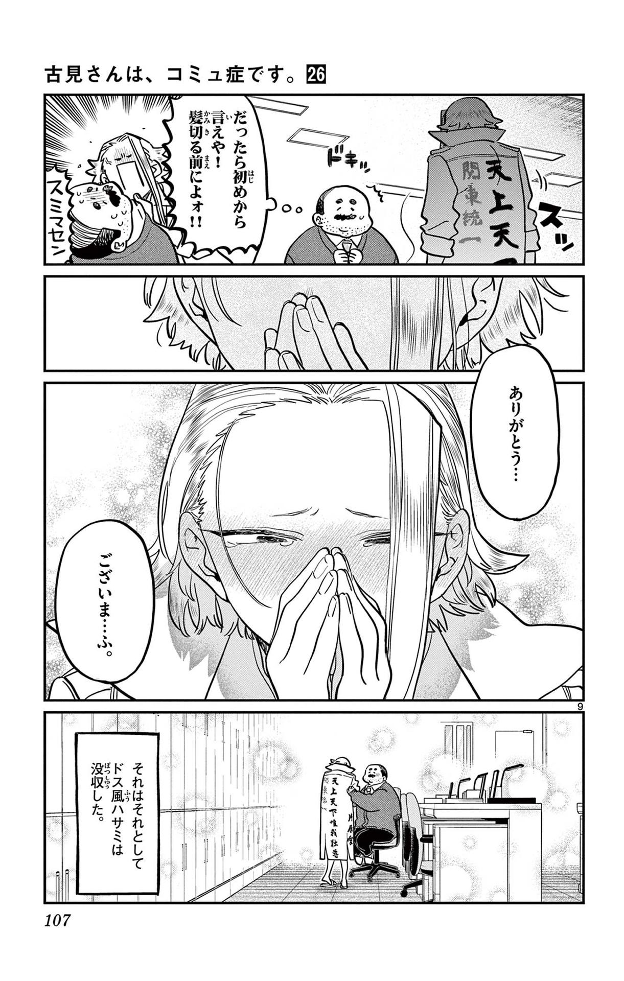 P9