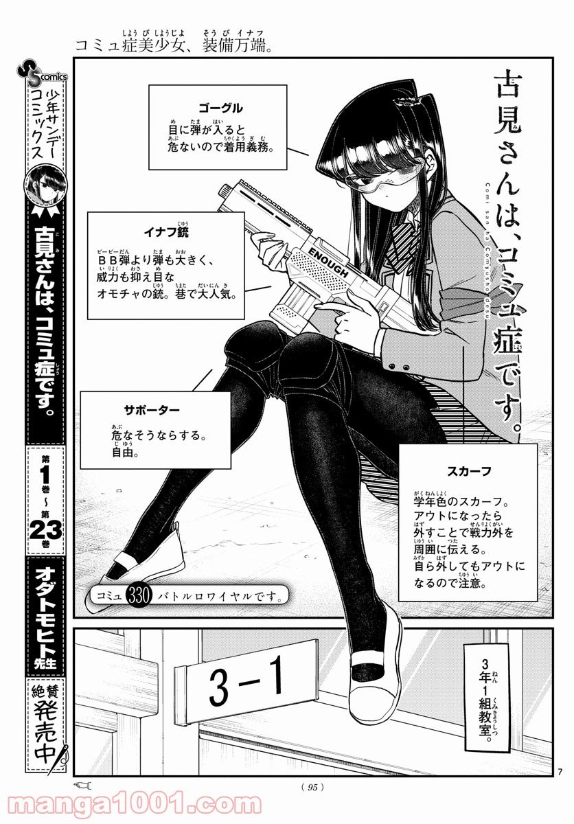 P7