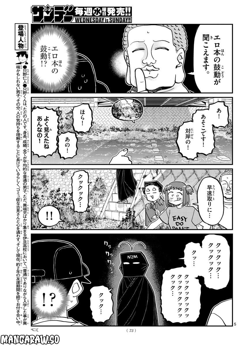 P5